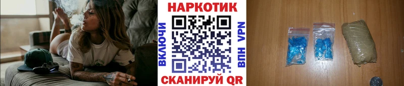 Купить наркотик аптеки Благодарный АМФЕТАМИН  Канабис  КОКАИН 