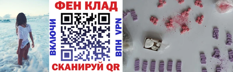 АМФ 98% Благодарный