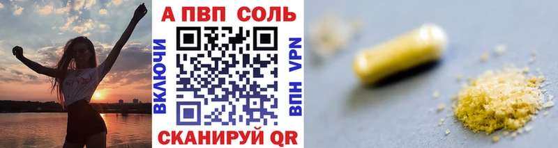 A-PVP мука  купить   мега tor  Благодарный 
