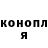 Кодеин напиток Lean (лин) ALEKSS KAZ