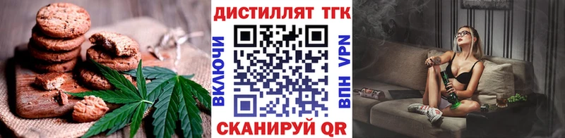 Печенье с ТГК конопля  Благодарный 