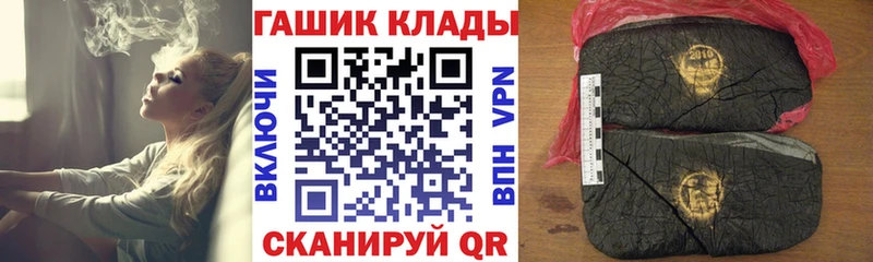 Гашиш 40% ТГК  Благодарный 