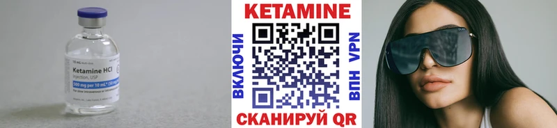 купить наркотики цена  Благодарный  блэк спрут рабочий сайт  Кетамин VHQ 