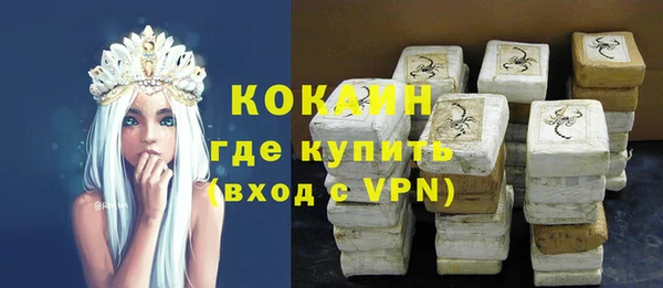 ALPHA-PVP Новокубанск