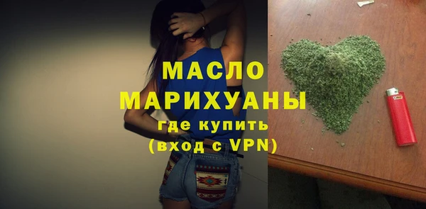 гидра Абдулино