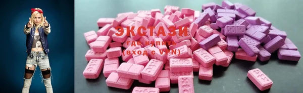 гидра Абдулино