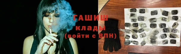 ALPHA PVP Абаза