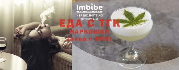 гидра Новозыбков