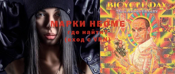 гашишное масло Алексин
