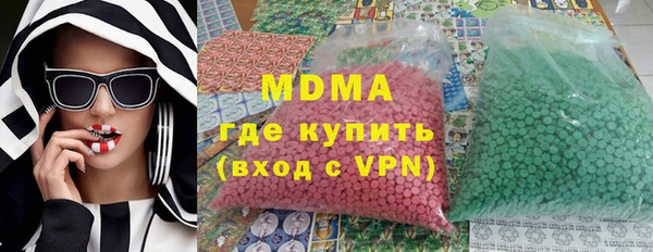 кокаин перу Алексеевка