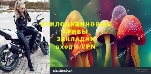 ALPHA-PVP Новокубанск