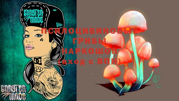 ALPHA-PVP Новокубанск