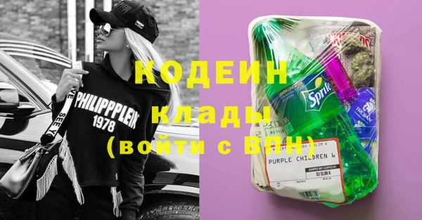 ALPHA-PVP Новокубанск