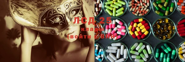 гашишное масло Алексин