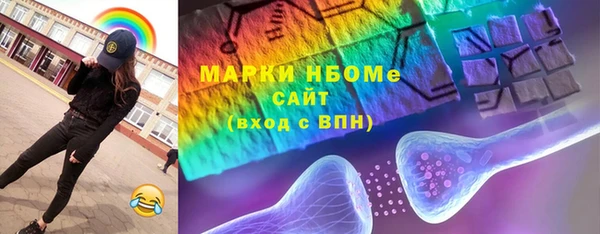 гидра Новозыбков