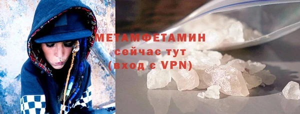 ALPHA-PVP Новокубанск