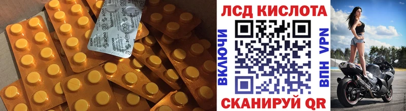 купить   Благодарный  ЛСД экстази кислота 
