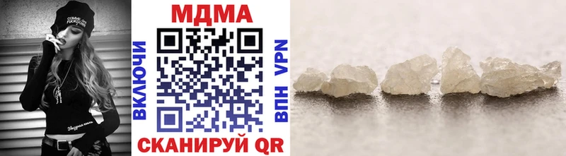 MDMA кристаллы  Благодарный 