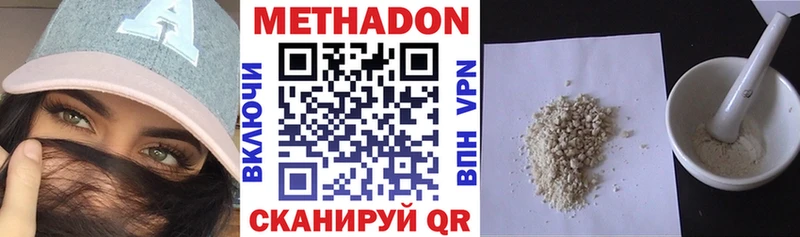 гидра ТОР  Благодарный  МЕТАДОН methadone 