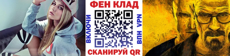 Метамфетамин Декстрометамфетамин 99.9%  что такое наркотик  Благодарный 