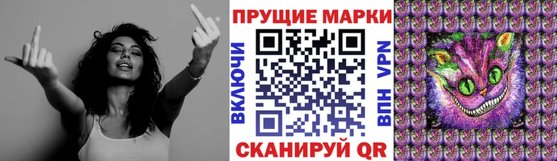 Марки NBOMe 1,8мг  OMG ССЫЛКА  Благодарный  купить наркотик 