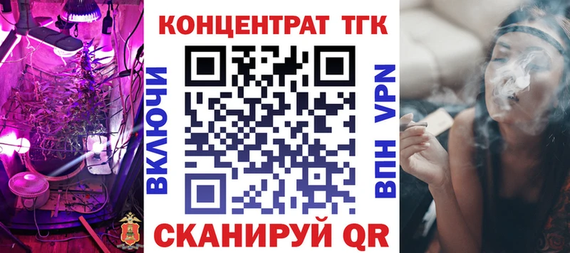 купить наркотики сайты Благодарный Дистиллят ТГК вейп с тгк